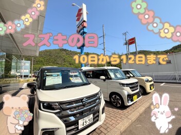 今週末はスズキアリーナ福島中央へ